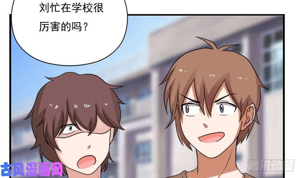 都是黑丝惹的祸第127话 黑丝帮
