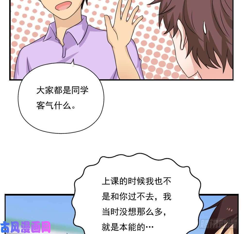 都是黑丝惹的祸第127话 黑丝帮