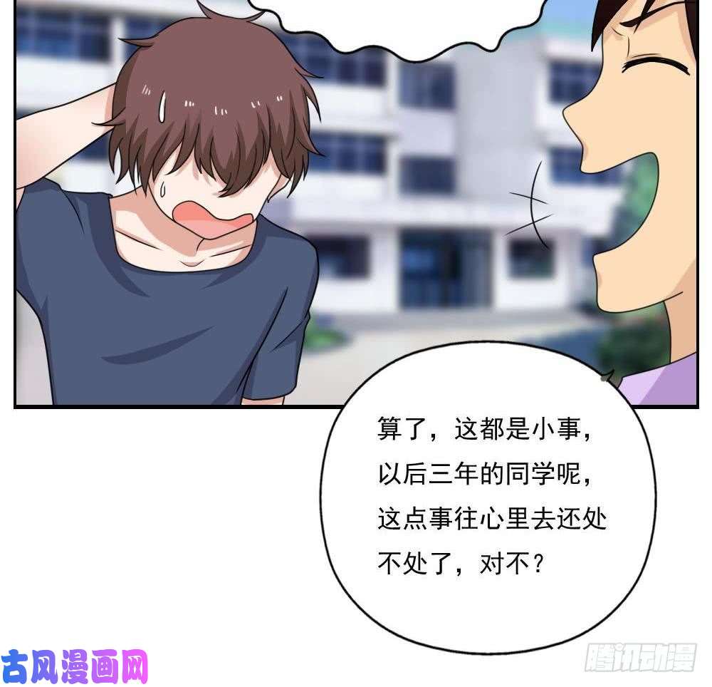都是黑丝惹的祸第127话 黑丝帮