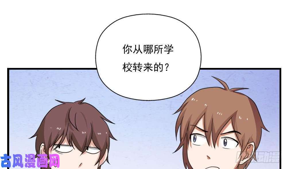 都是黑丝惹的祸第127话 黑丝帮