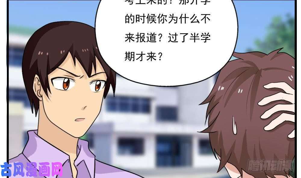 都是黑丝惹的祸第127话 黑丝帮