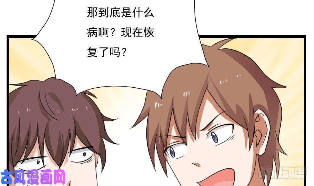 都是黑丝惹的祸第127话 黑丝帮