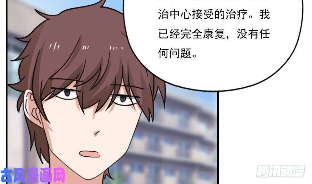 都是黑丝惹的祸第127话 黑丝帮