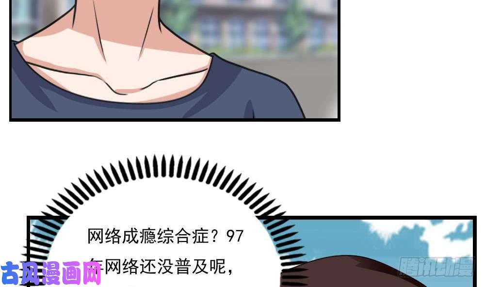 都是黑丝惹的祸第127话 黑丝帮