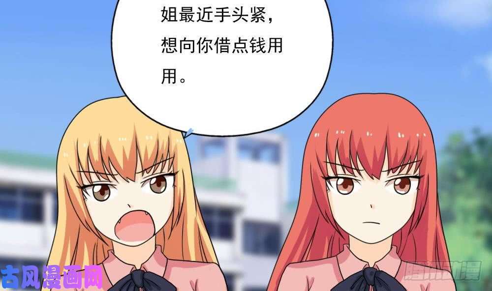 都是黑丝惹的祸第127话 黑丝帮