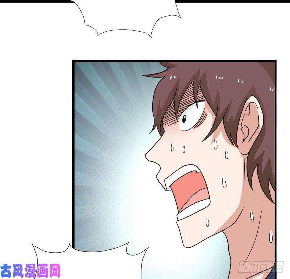 都是黑丝惹的祸第128话 七爷的自白