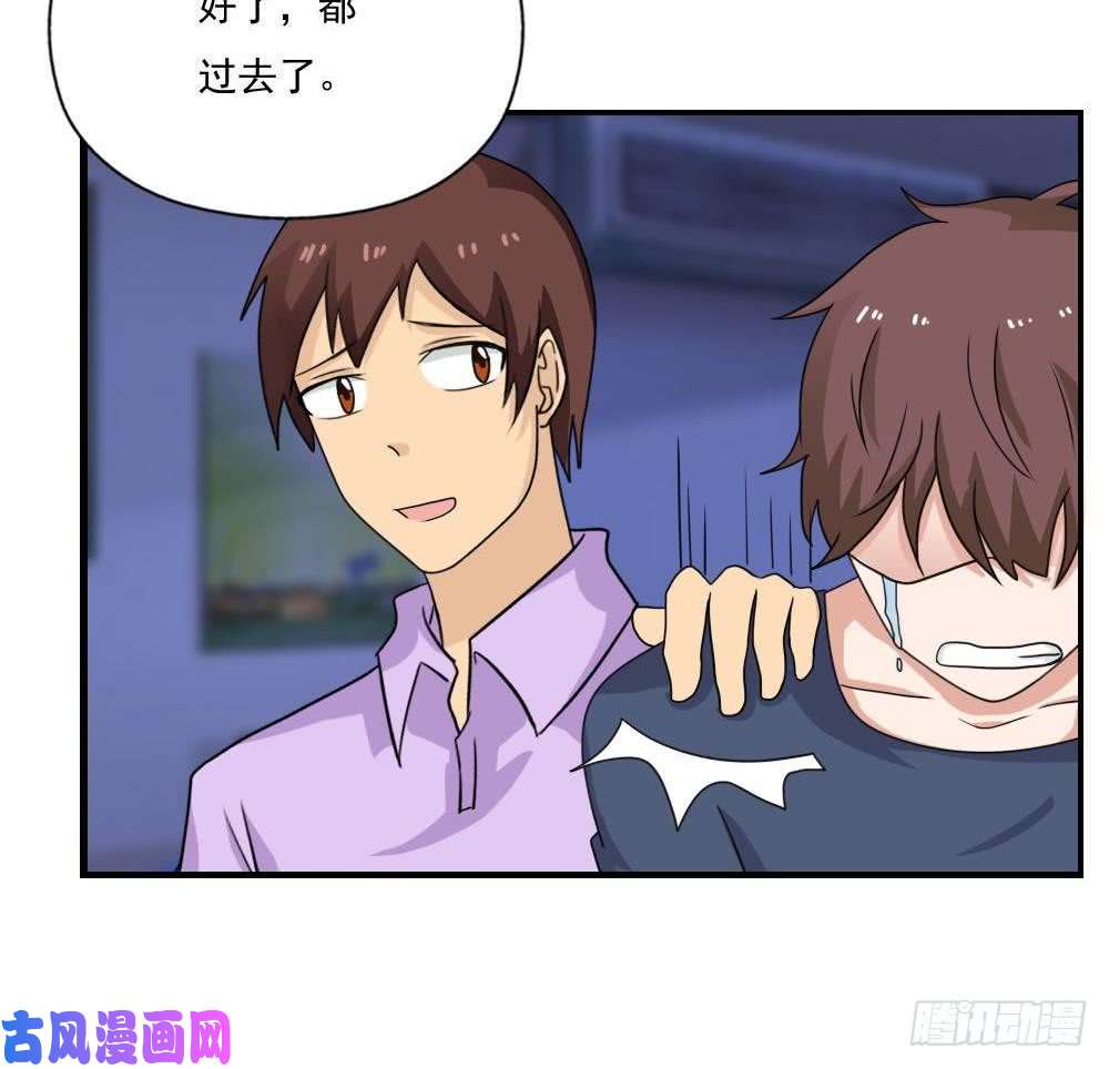 都是黑丝惹的祸第128话 七爷的自白
