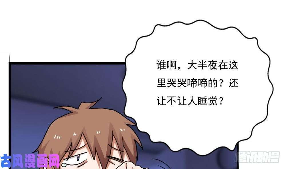 都是黑丝惹的祸第128话 七爷的自白