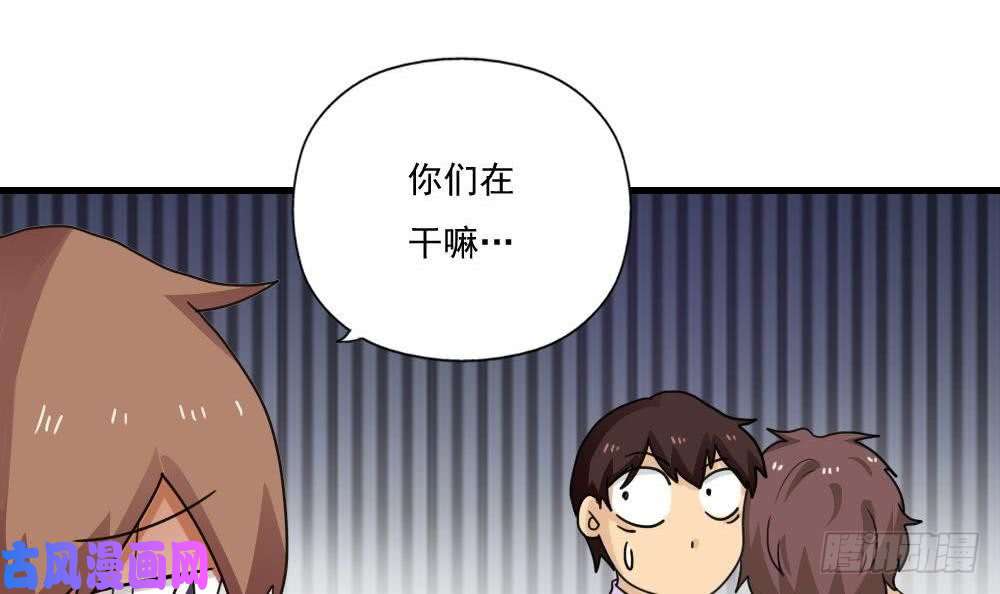都是黑丝惹的祸第128话 七爷的自白