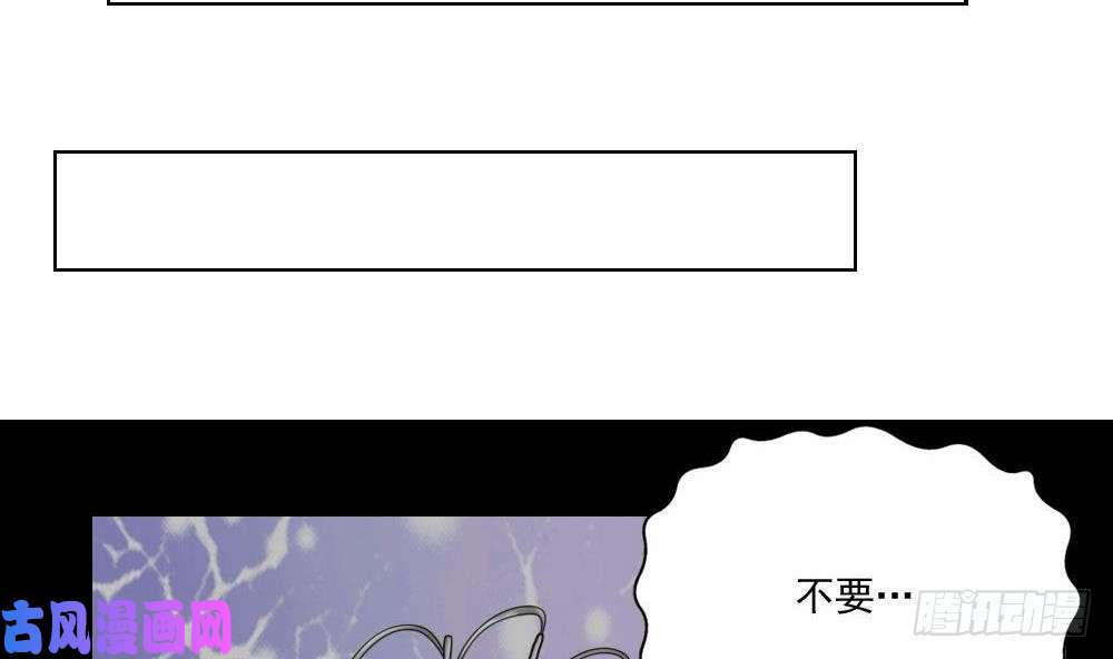 都是黑丝惹的祸第128话 七爷的自白