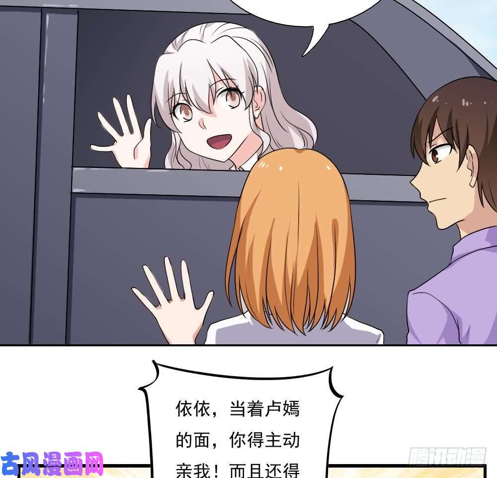 都是黑丝惹的祸第129话 三人行