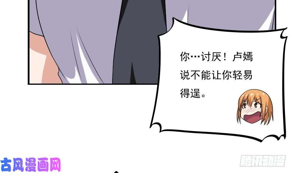 都是黑丝惹的祸第129话 三人行