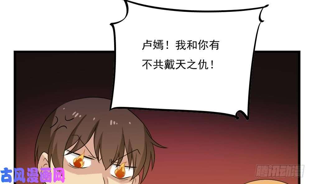 都是黑丝惹的祸第129话 三人行