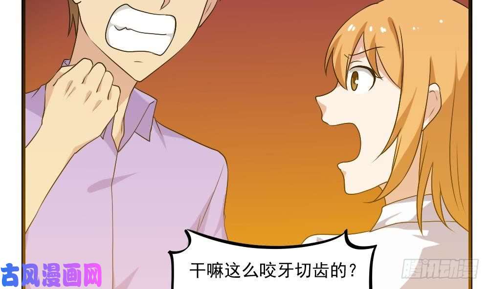 都是黑丝惹的祸第129话 三人行