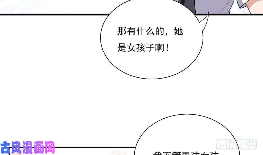 都是黑丝惹的祸第129话 三人行