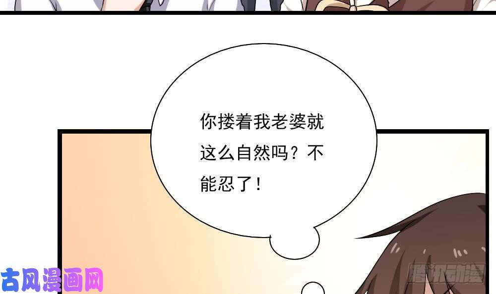 都是黑丝惹的祸第129话 三人行