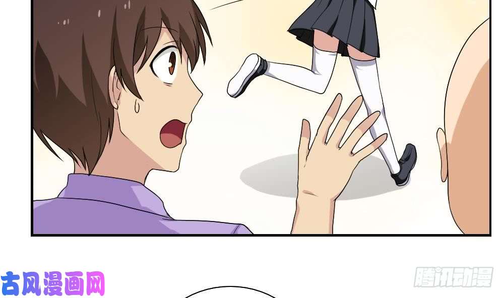 都是黑丝惹的祸第129话 三人行