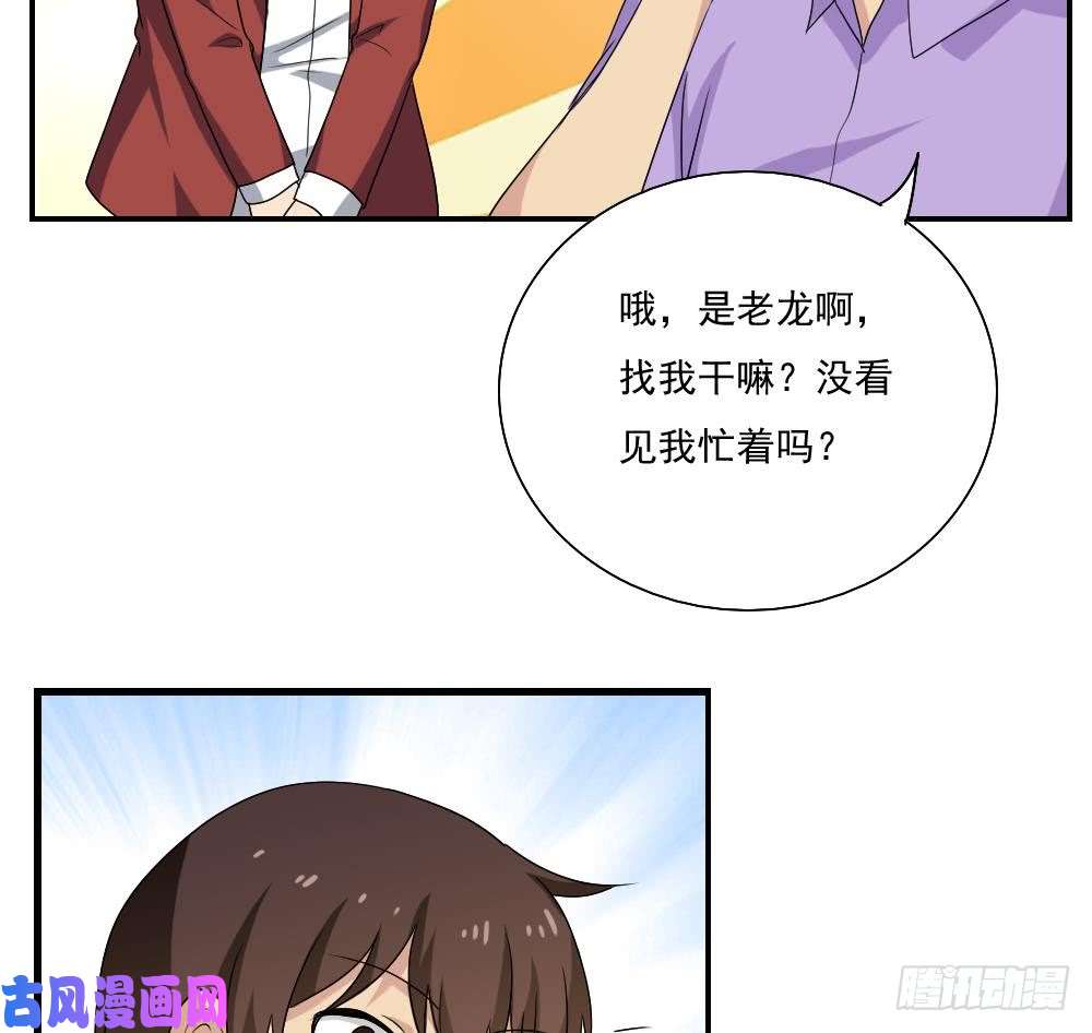 都是黑丝惹的祸第129话 三人行