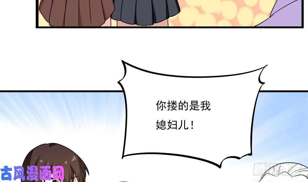 都是黑丝惹的祸第129话 三人行
