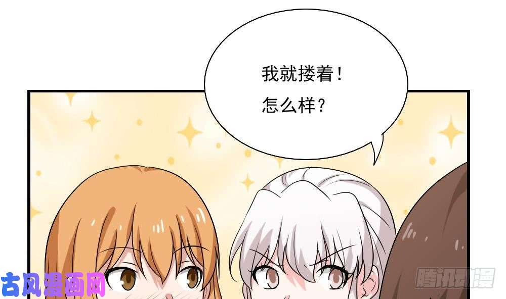 都是黑丝惹的祸第129话 三人行