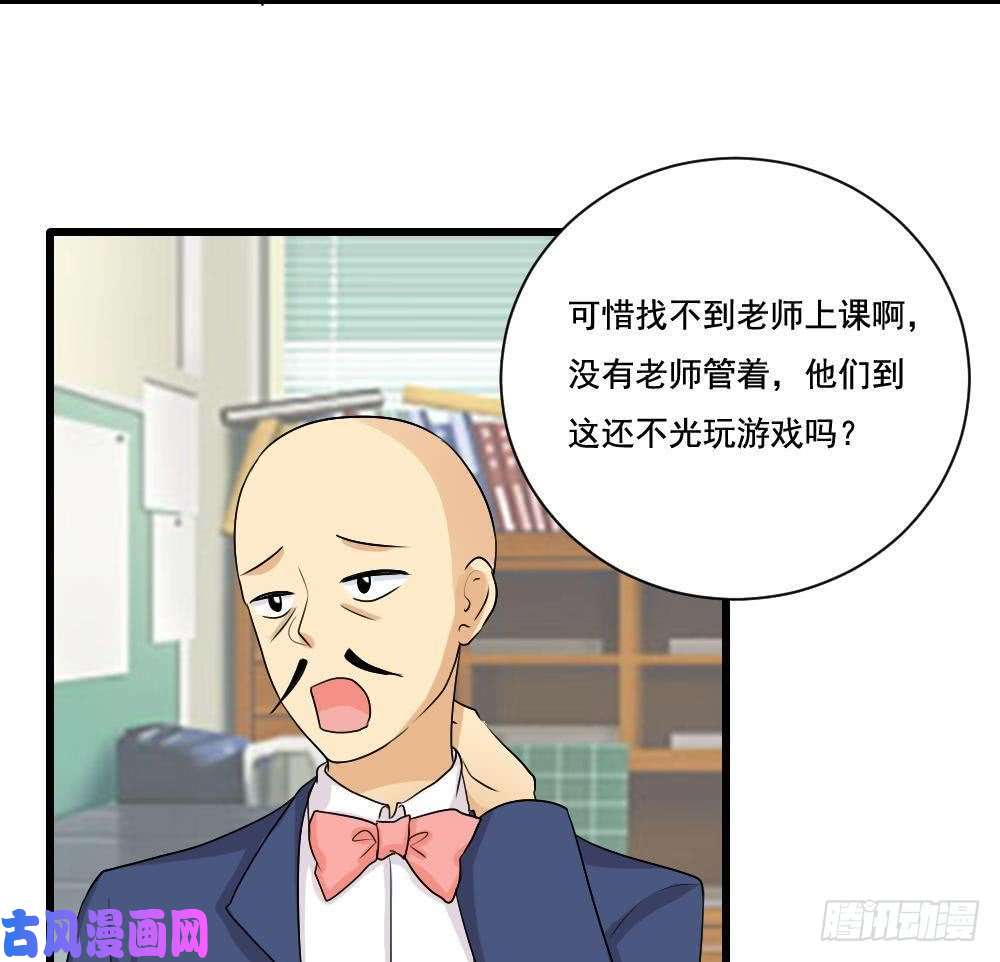 都是黑丝惹的祸第130话 计算机兴趣小组