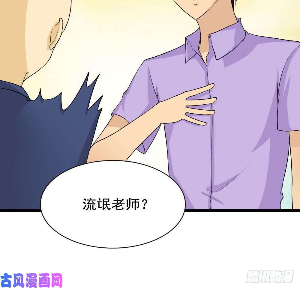 都是黑丝惹的祸第130话 计算机兴趣小组
