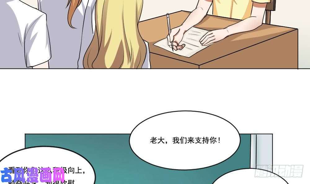 都是黑丝惹的祸第130话 计算机兴趣小组