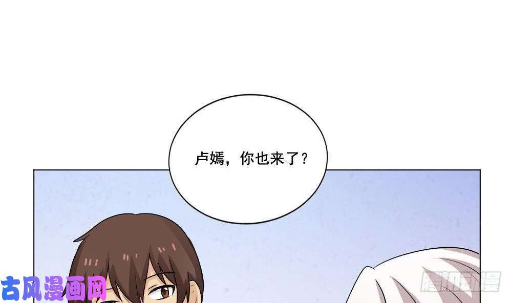 都是黑丝惹的祸第130话 计算机兴趣小组