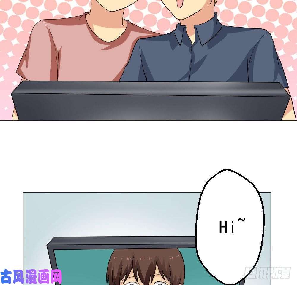 都是黑丝惹的祸第130话 计算机兴趣小组
