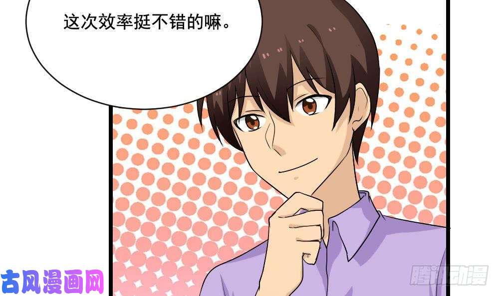 都是黑丝惹的祸第130话 计算机兴趣小组