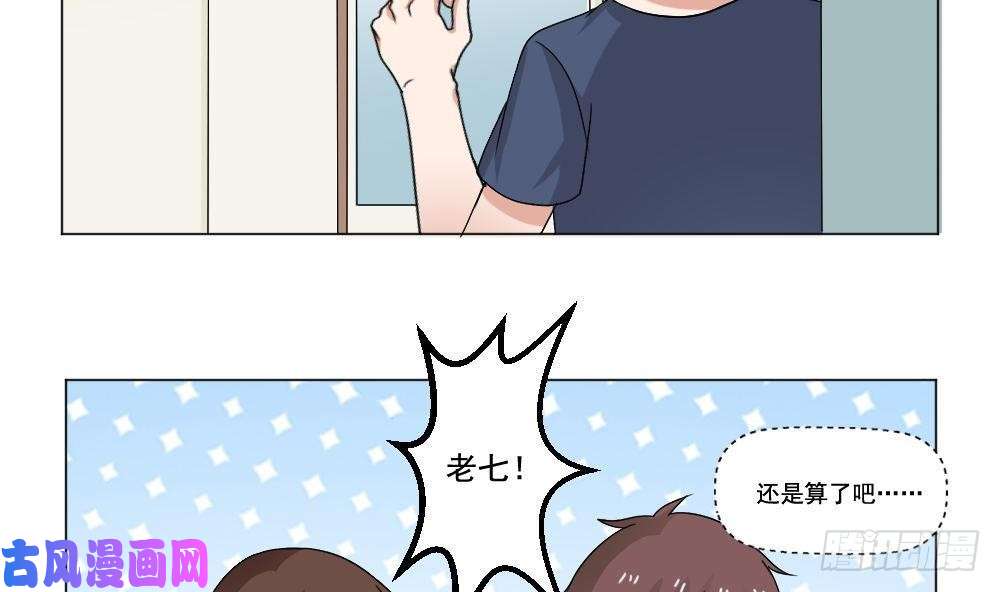 都是黑丝惹的祸第130话 计算机兴趣小组