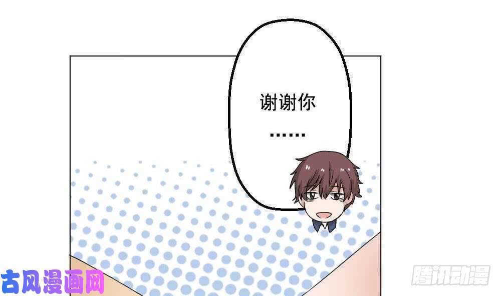 都是黑丝惹的祸第130话 计算机兴趣小组