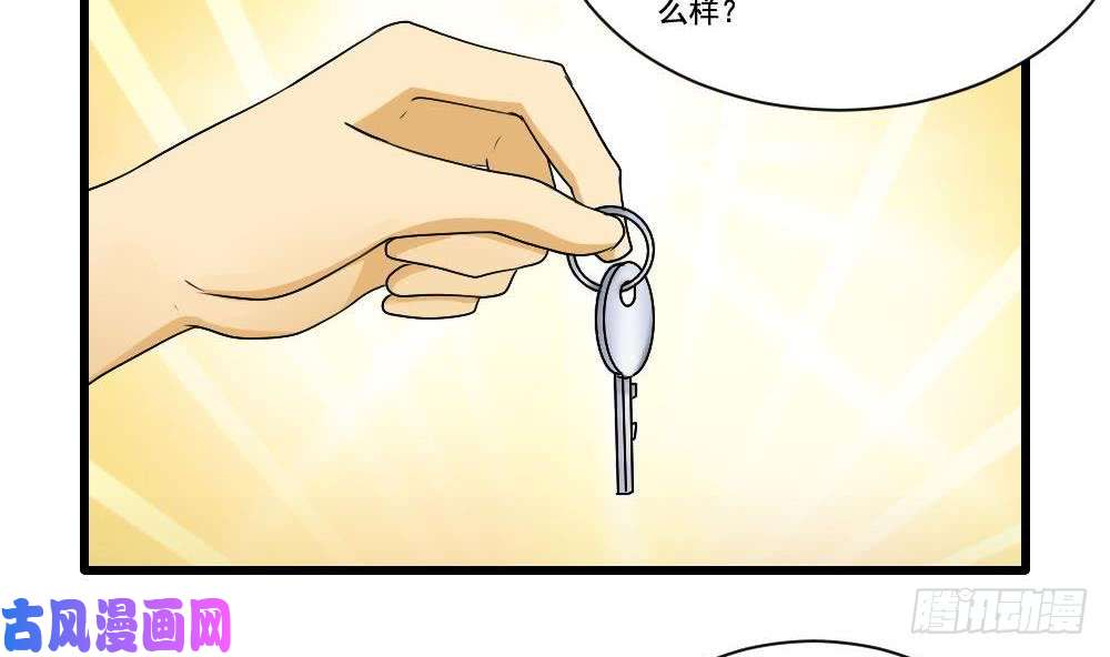 都是黑丝惹的祸第130话 计算机兴趣小组
