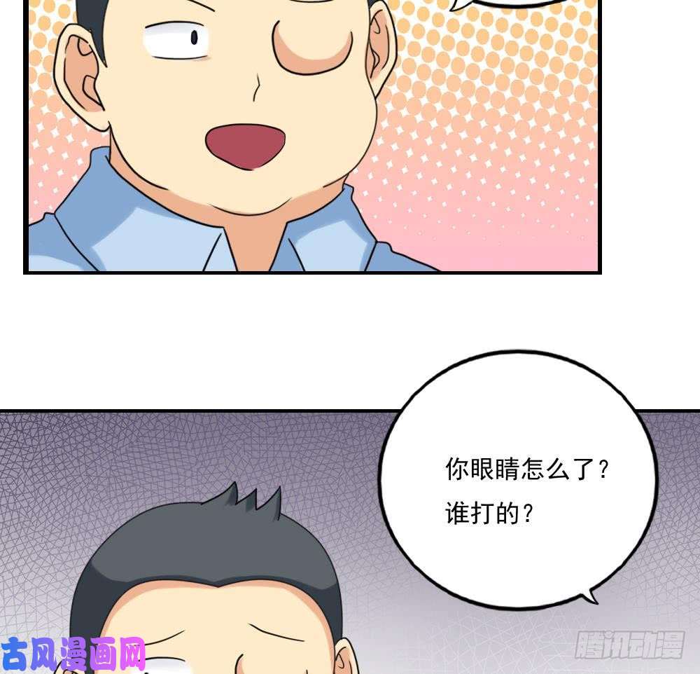 都是黑丝惹的祸第131话 韩胖子