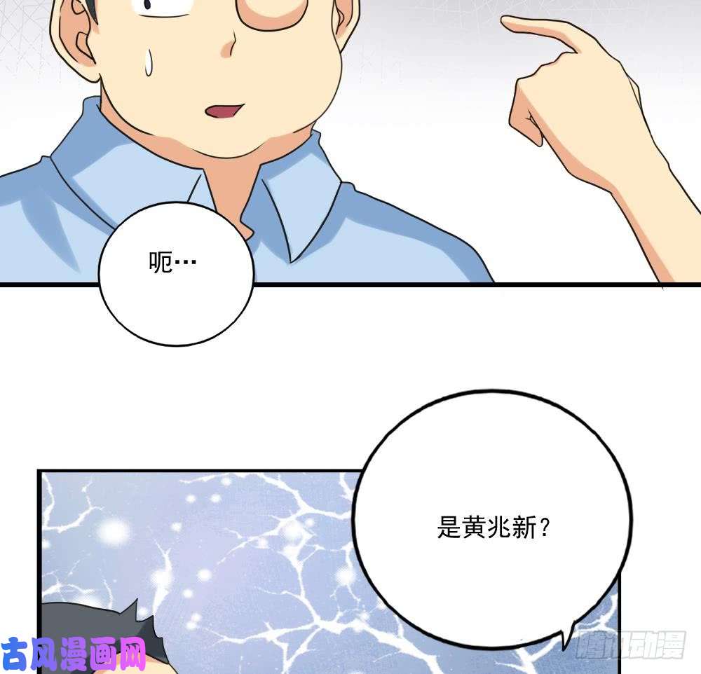 都是黑丝惹的祸第131话 韩胖子