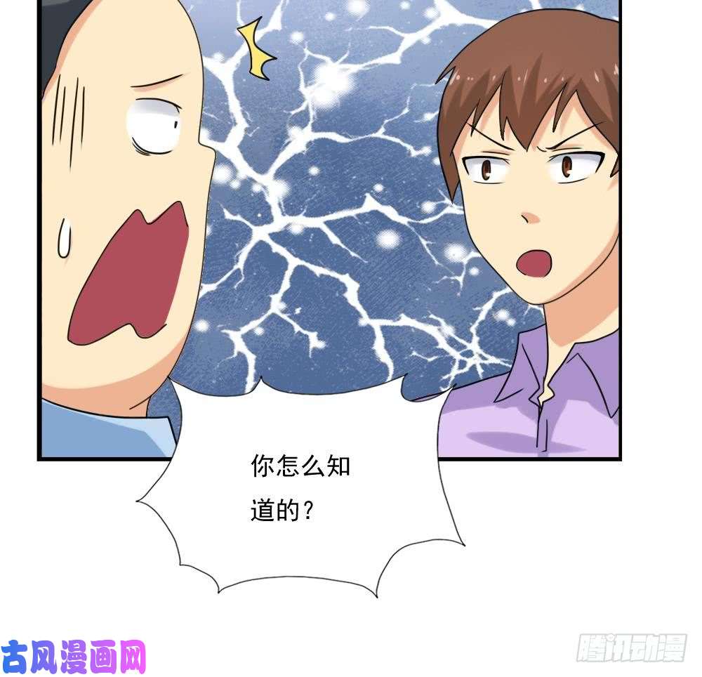 都是黑丝惹的祸第131话 韩胖子