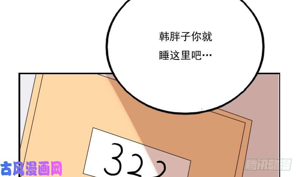 都是黑丝惹的祸第131话 韩胖子