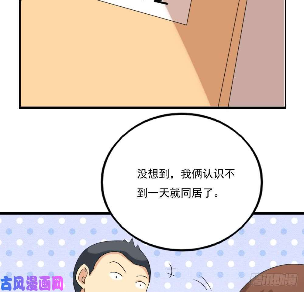 都是黑丝惹的祸第131话 韩胖子