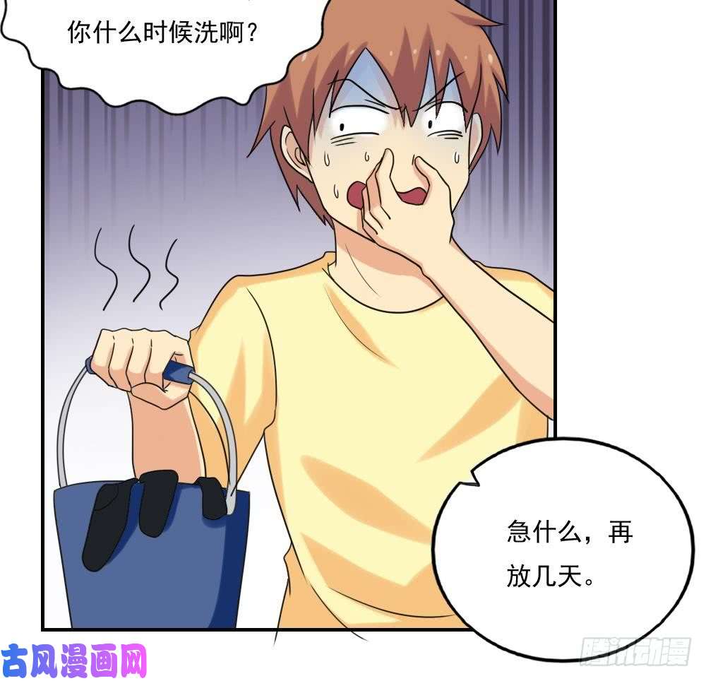 都是黑丝惹的祸第131话 韩胖子