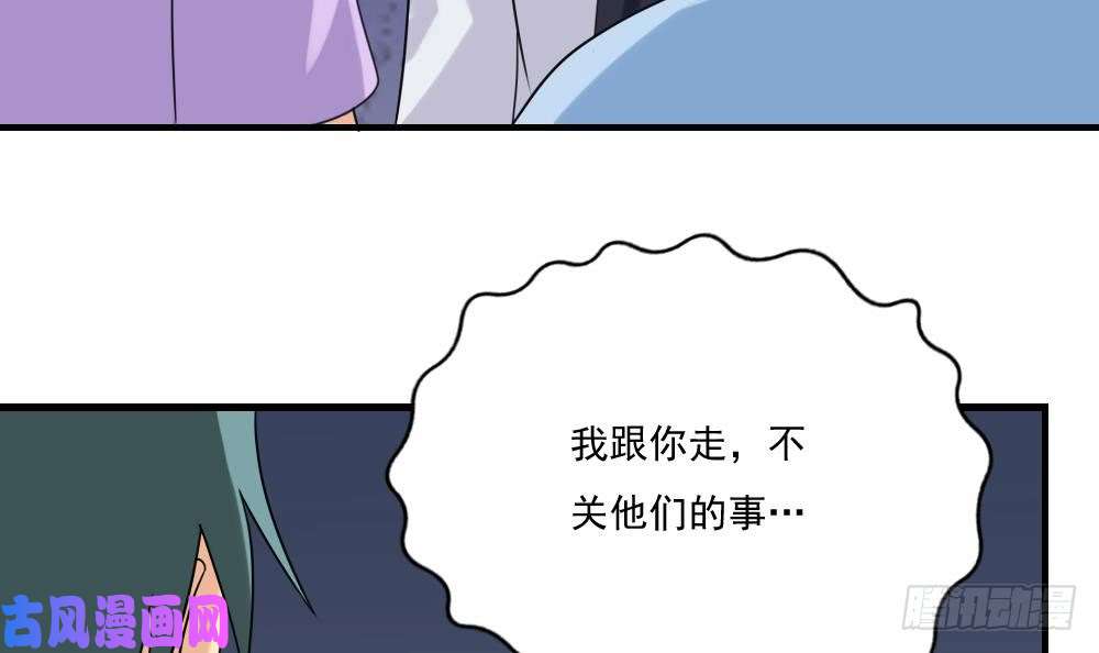都是黑丝惹的祸第131话 韩胖子