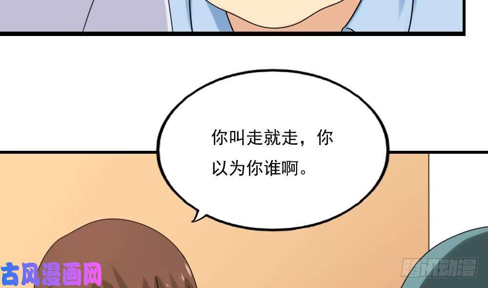 都是黑丝惹的祸第131话 韩胖子