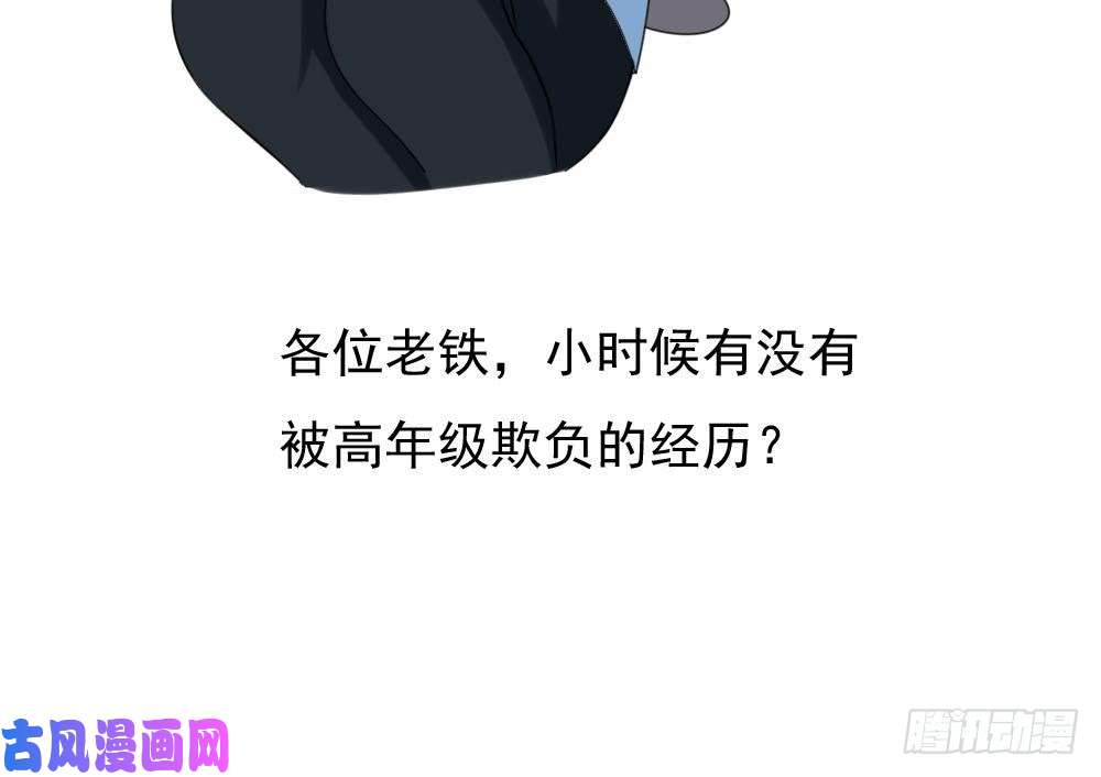 都是黑丝惹的祸第131话 韩胖子