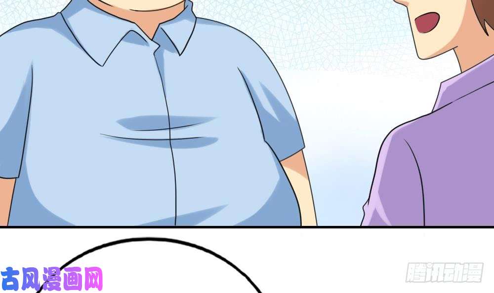 都是黑丝惹的祸第131话 韩胖子