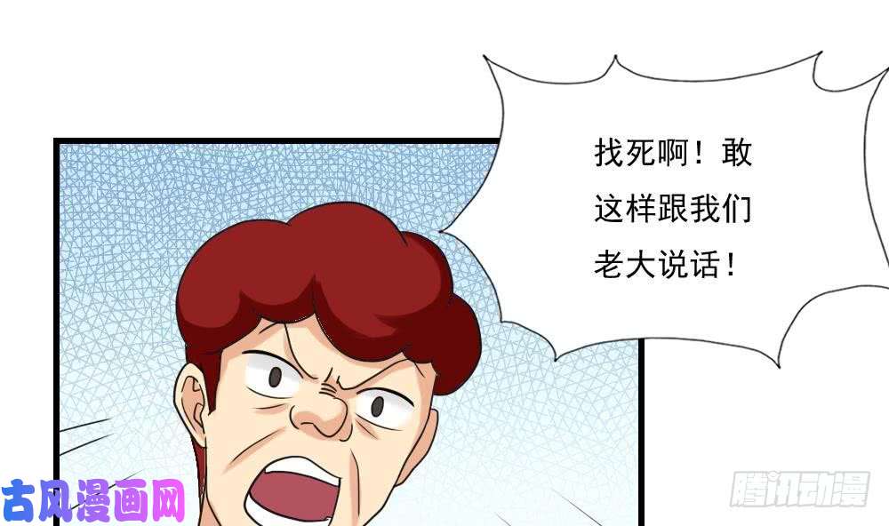 都是黑丝惹的祸第132话 宿舍大战 1