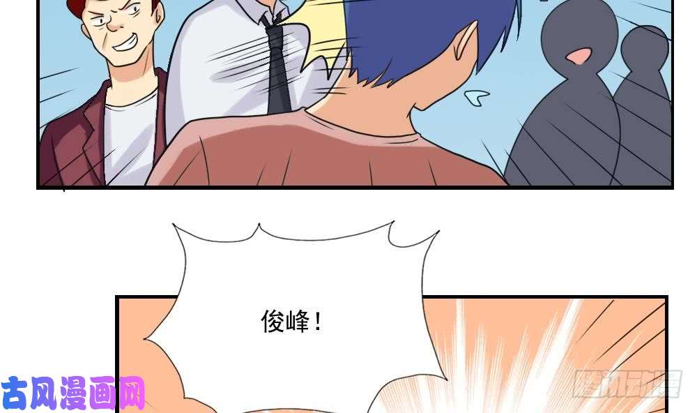 都是黑丝惹的祸第132话 宿舍大战 1