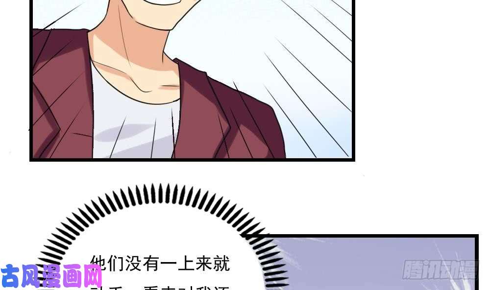 都是黑丝惹的祸第132话 宿舍大战 1