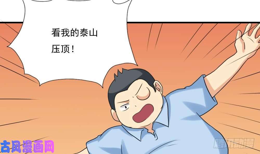 都是黑丝惹的祸第132话 宿舍大战 1