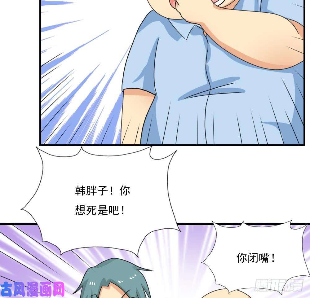 都是黑丝惹的祸第133话 宿舍大战 2