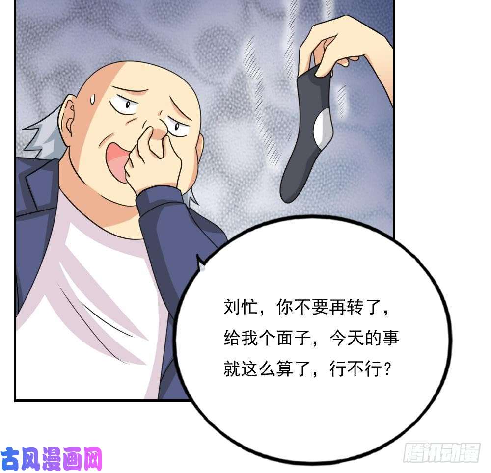 都是黑丝惹的祸第133话 宿舍大战 2