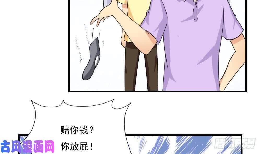 都是黑丝惹的祸第133话 宿舍大战 2
